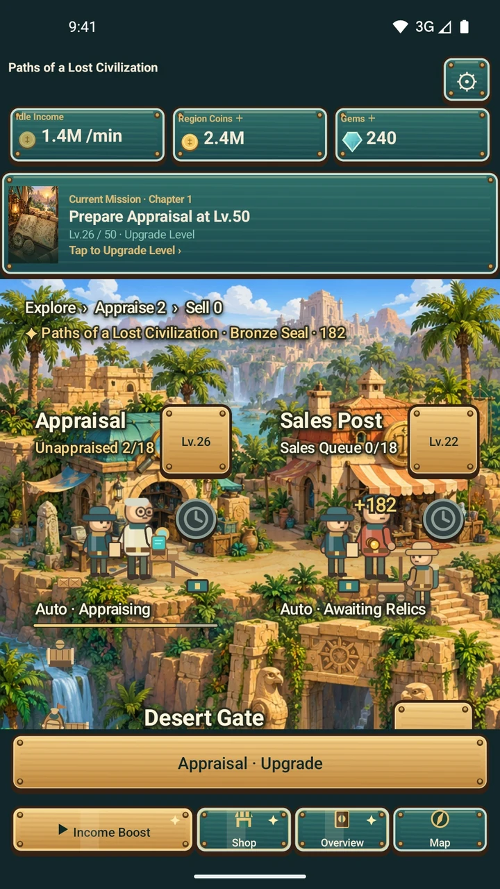 Exploration screen showing the excavation, appraisal and sale facilities
